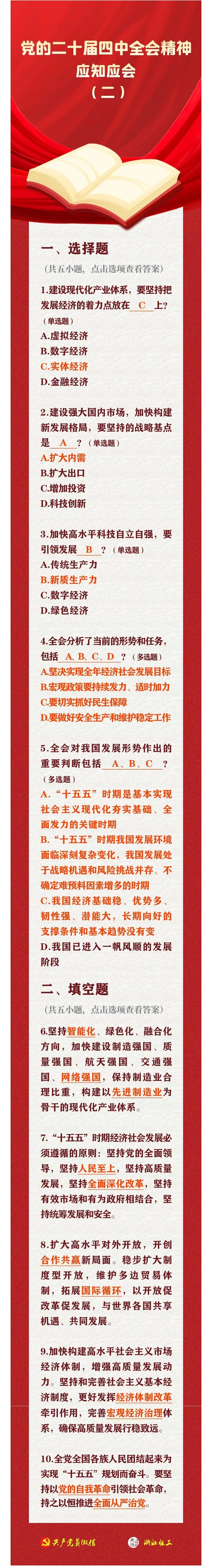乐天堂·fun88(中国区) - 官方网站