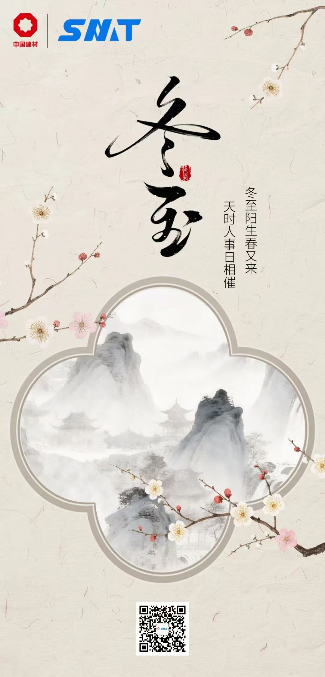 乐天堂·fun88(中国区) - 官方网站
