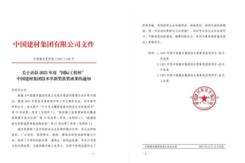 乐天堂·fun88(中国区) - 官方网站