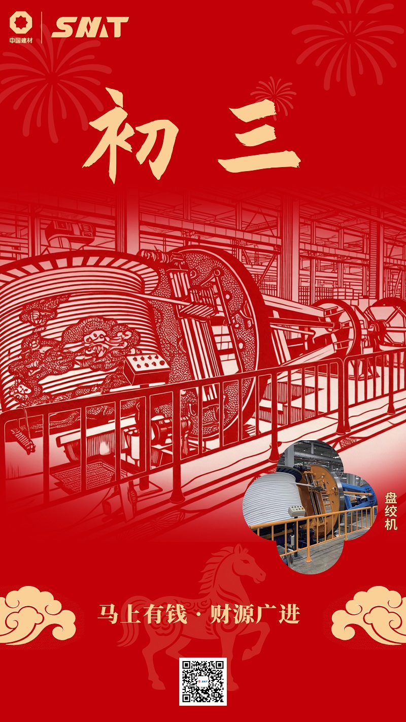 乐天堂·fun88(中国区) - 官方网站
