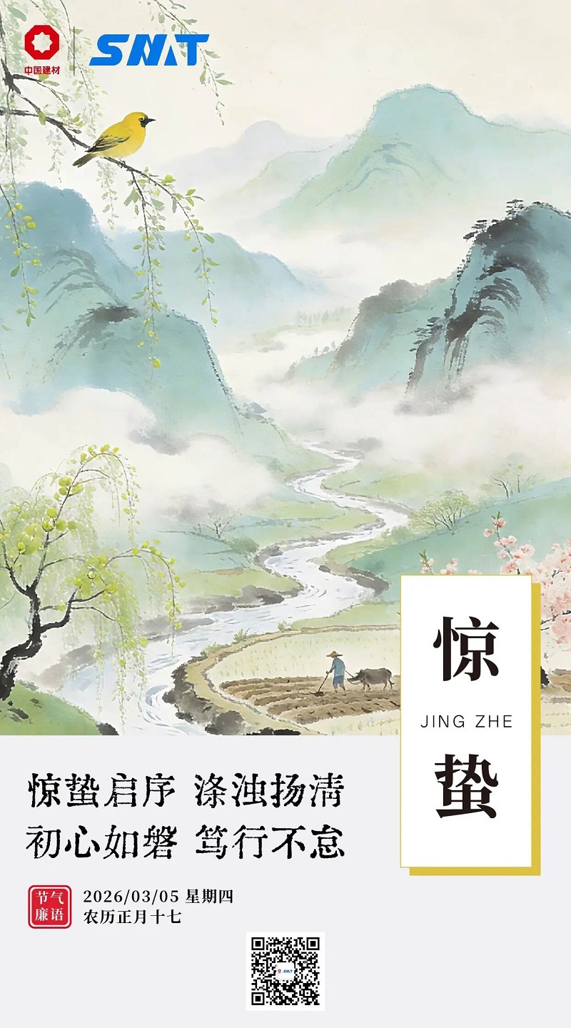 乐天堂·fun88(中国区) - 官方网站